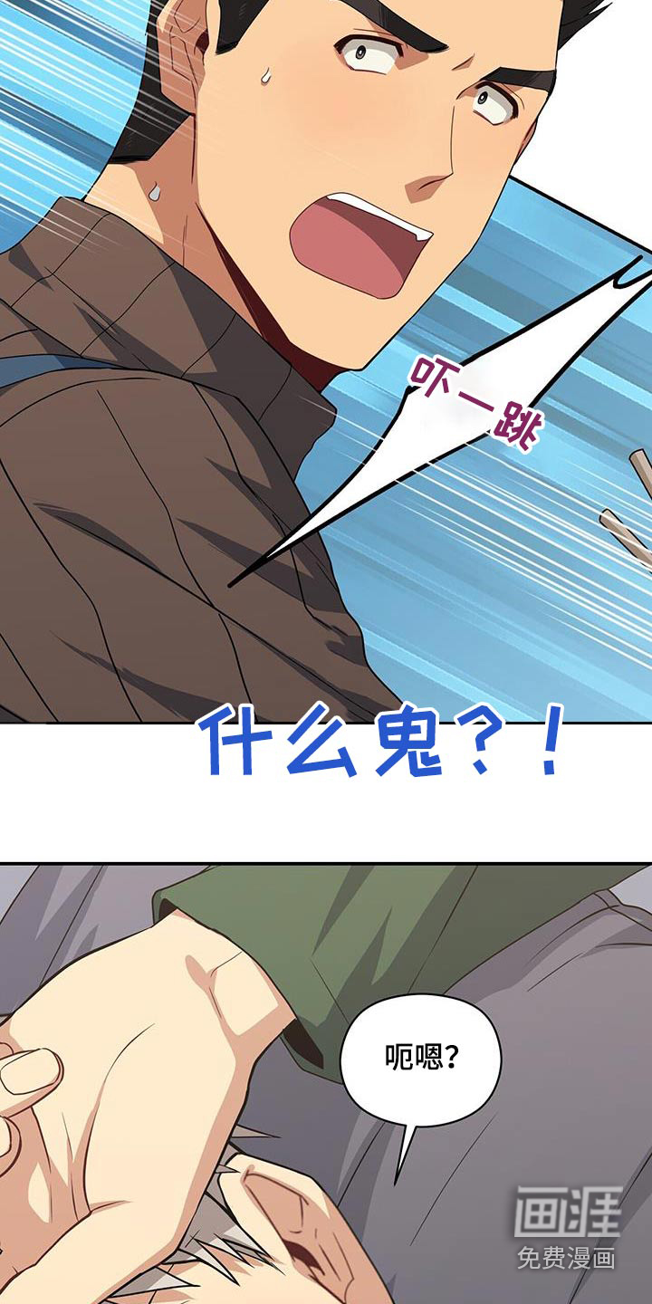 第141话17