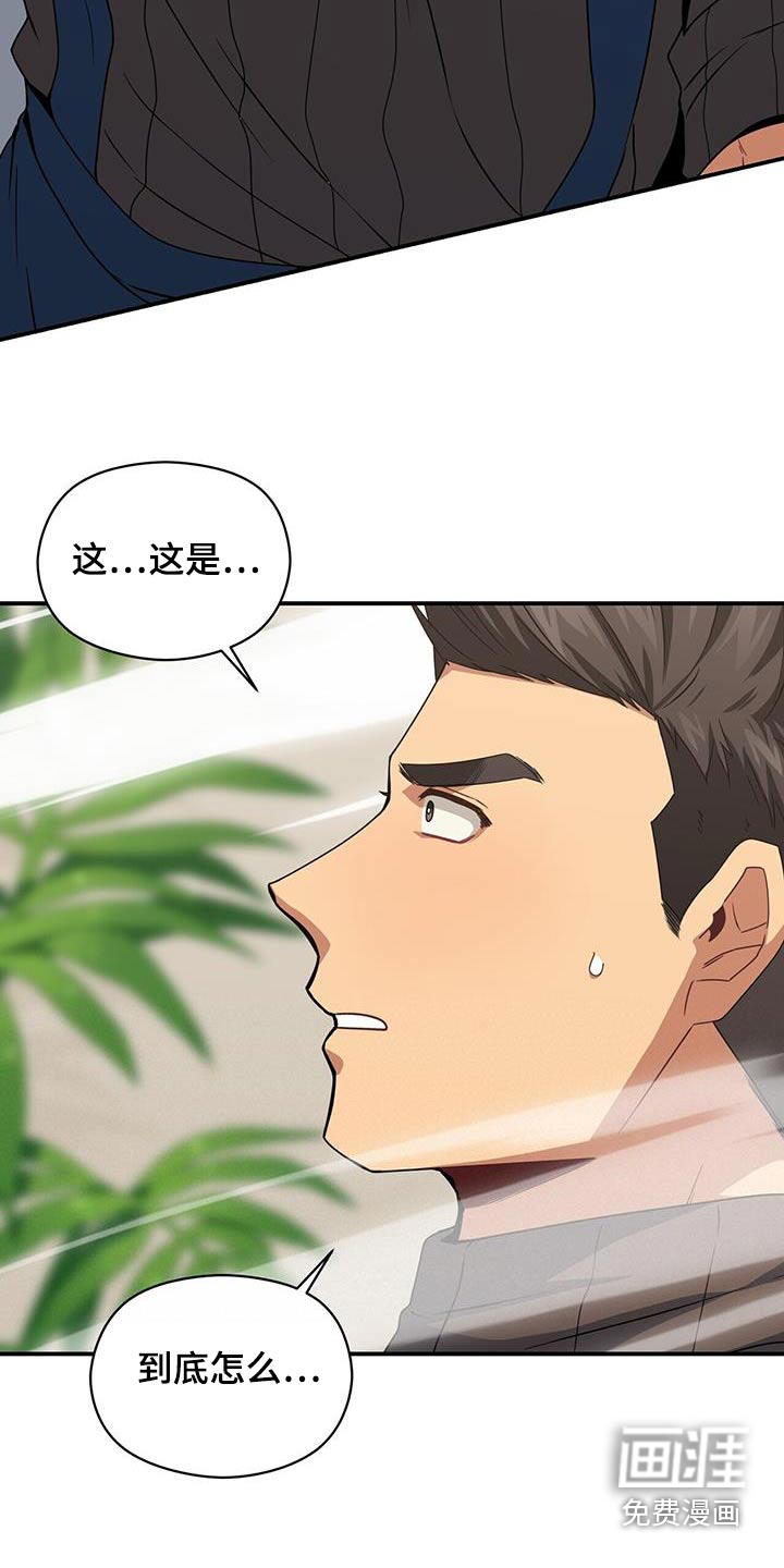 第141话20