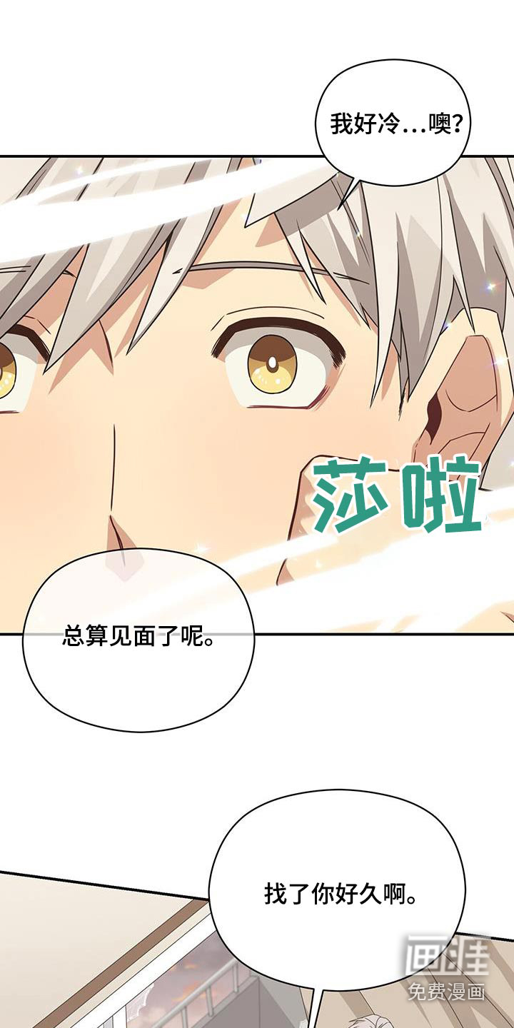 第141话23