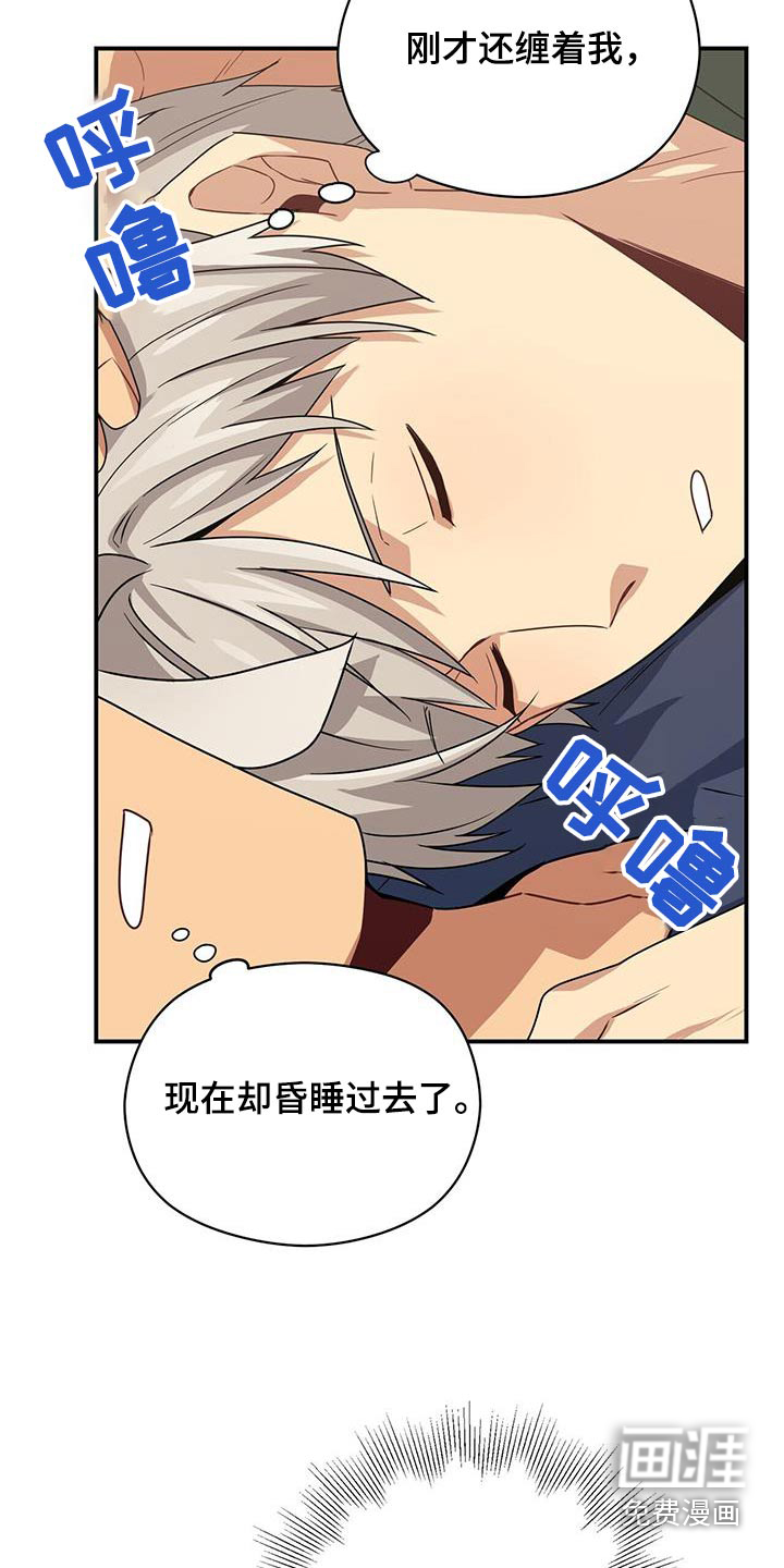 第141话4