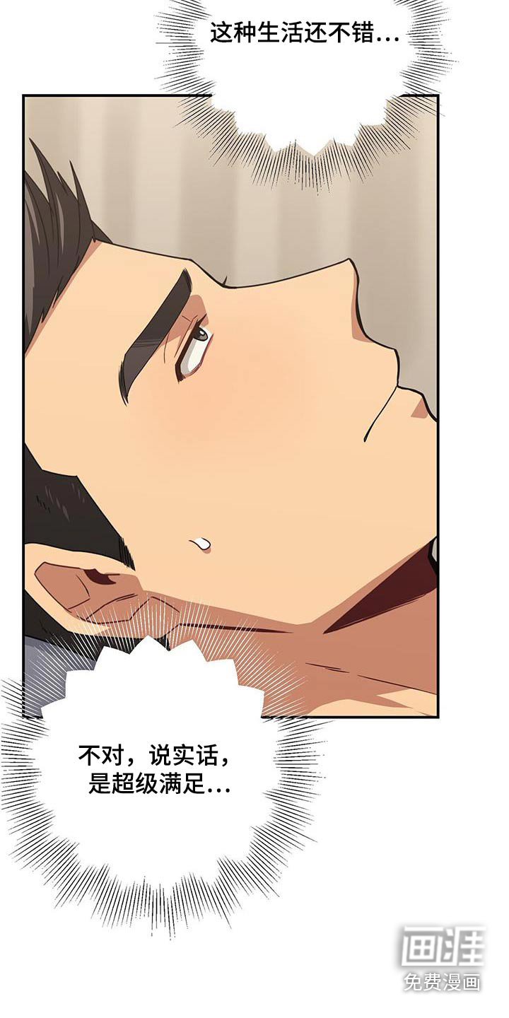 第141话5