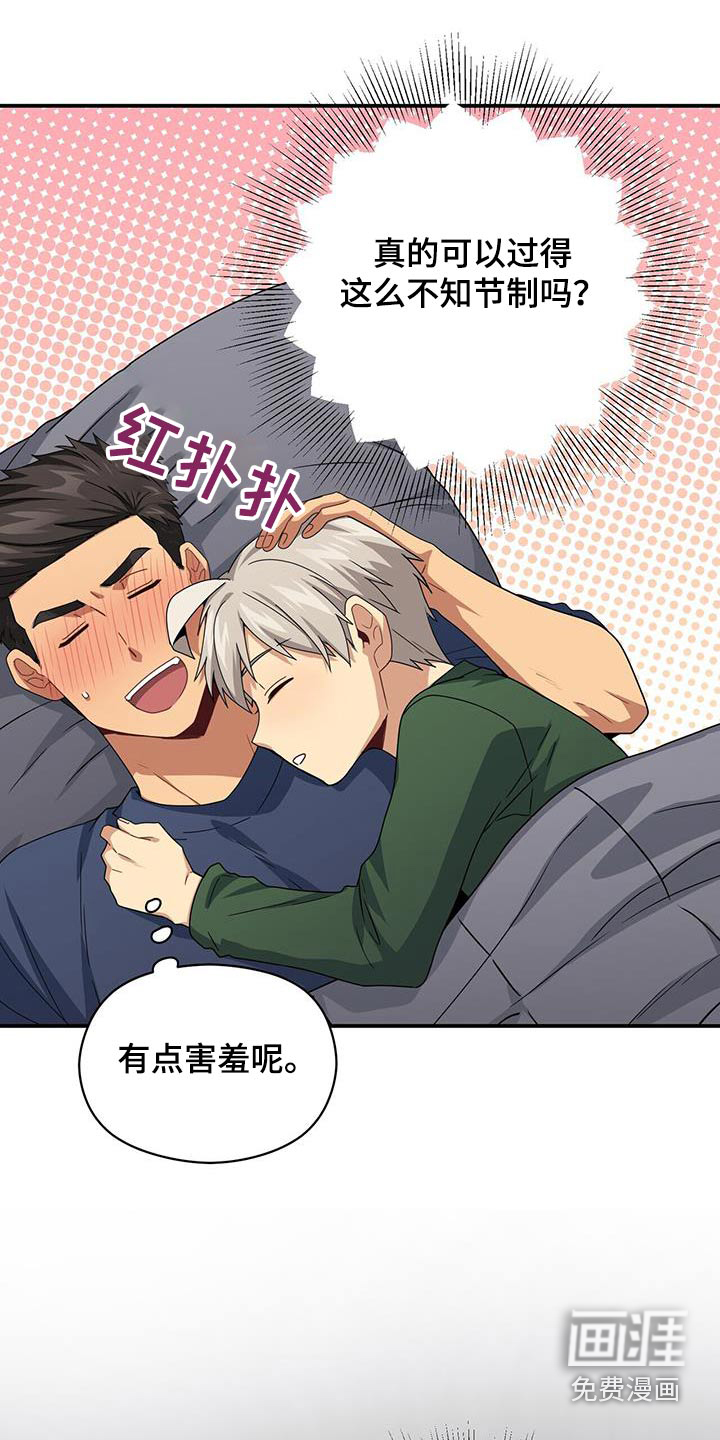 第141话6