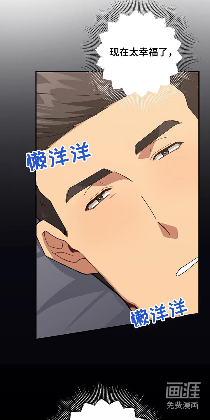 第141话7