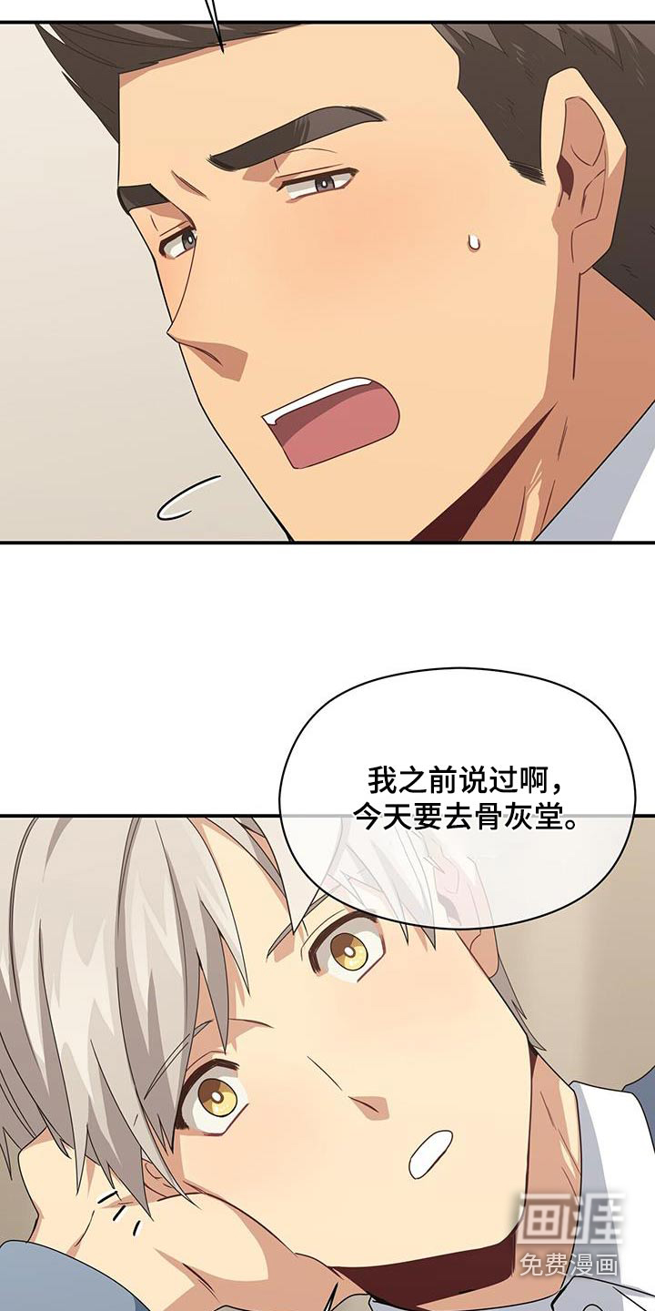 第140话10