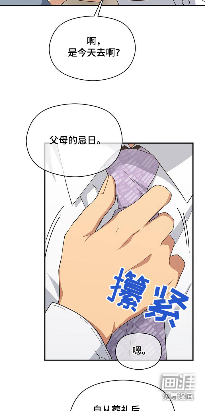 第140话11