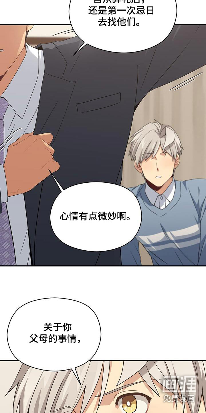 第140话12