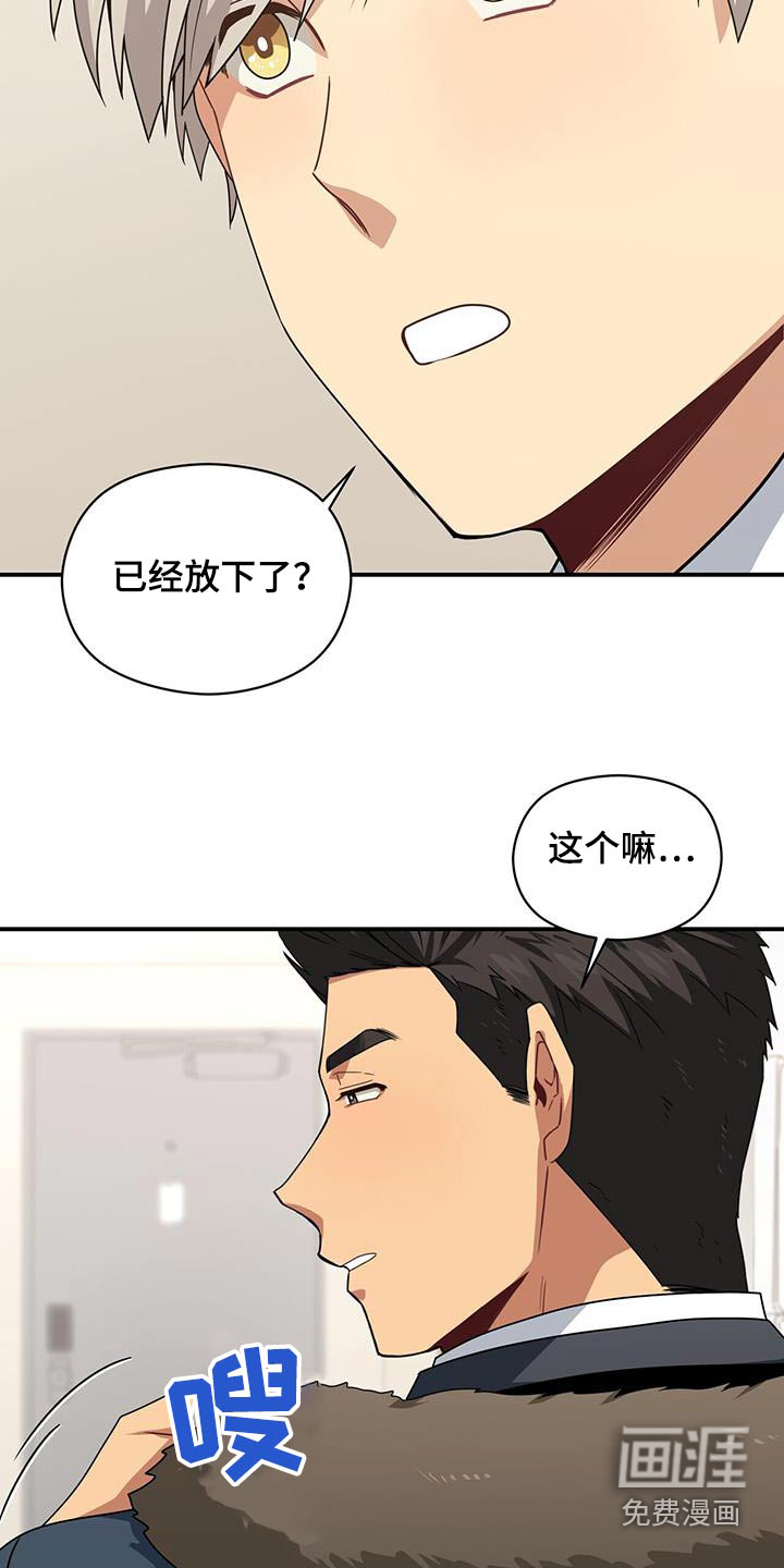 第140话13