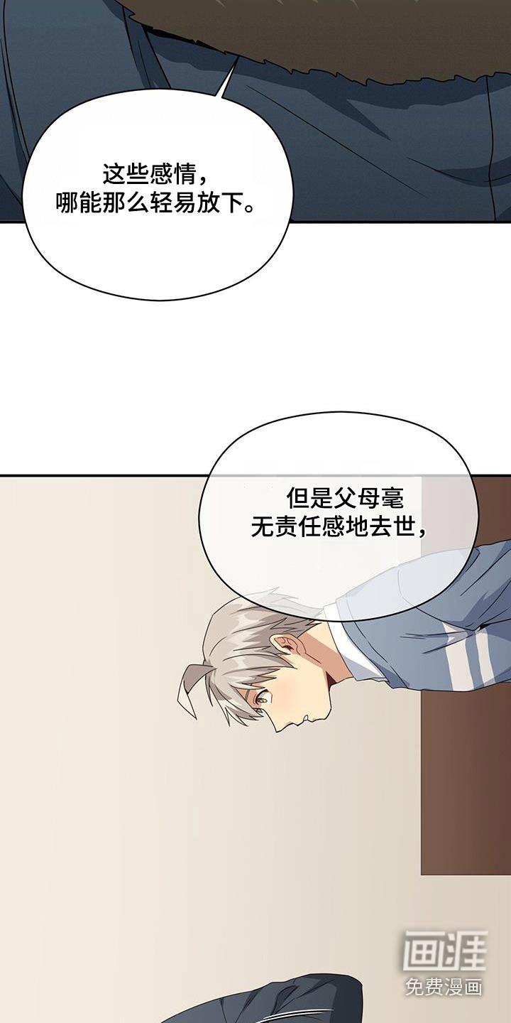 第140话14