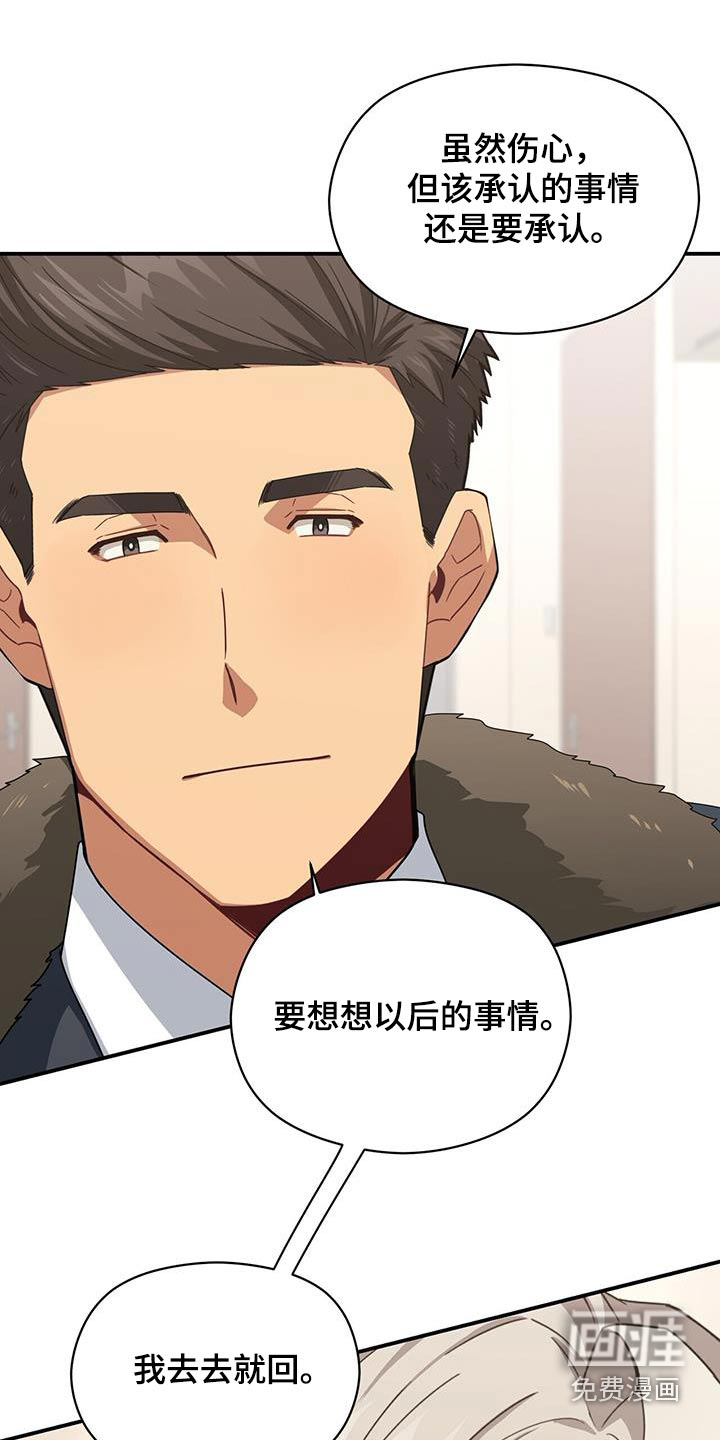 第140话16