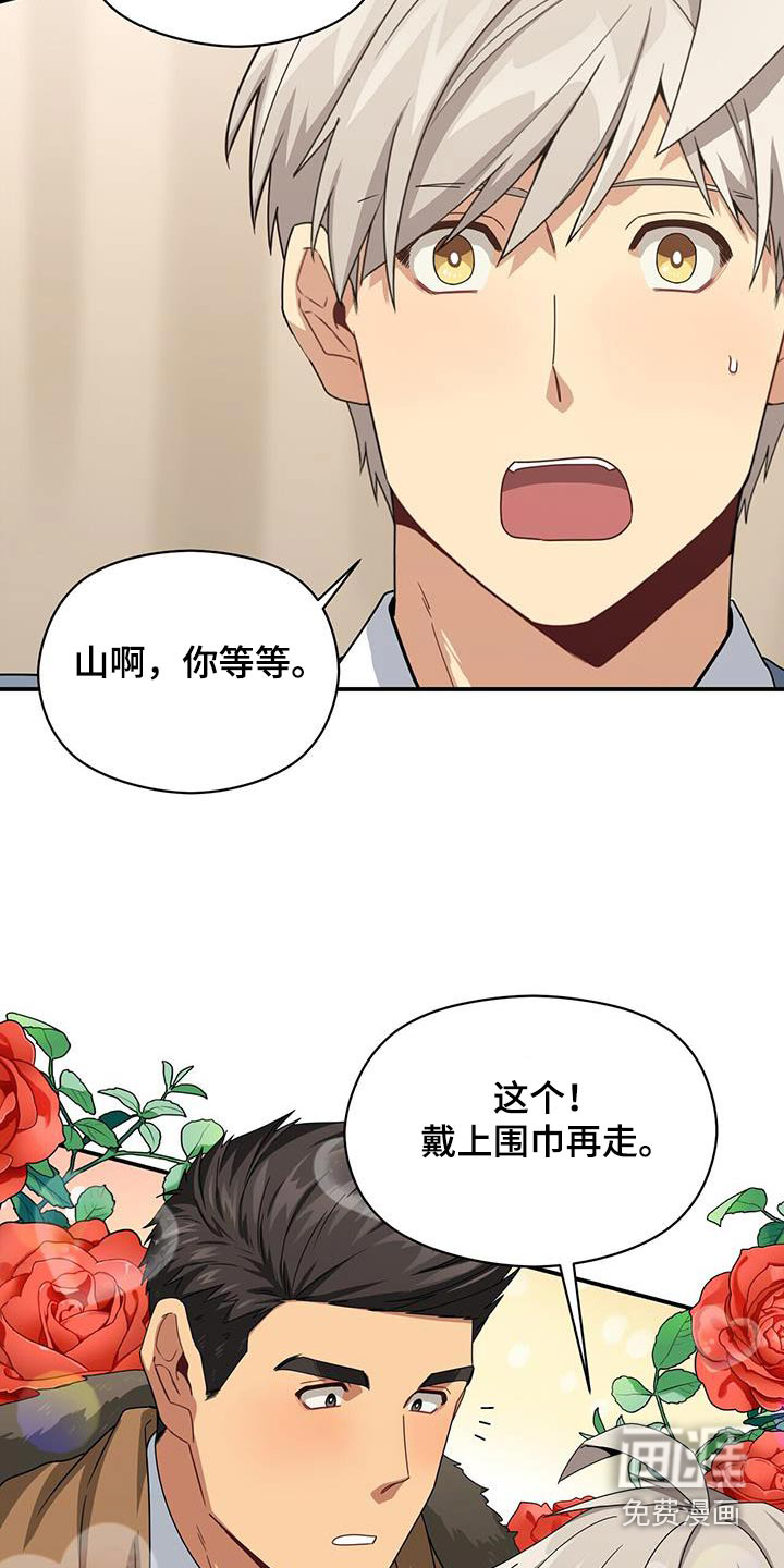 第140话17