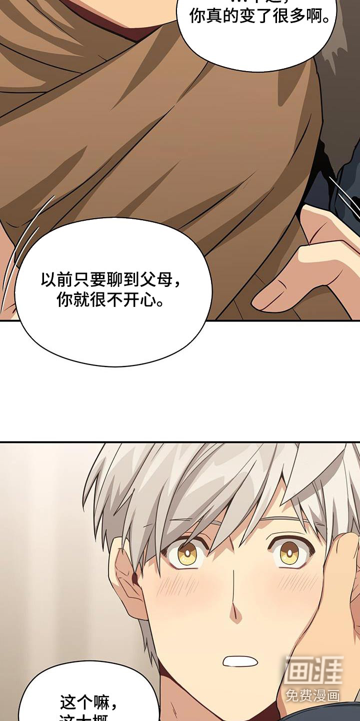 第140话19
