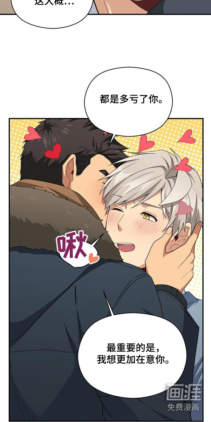 第140话20