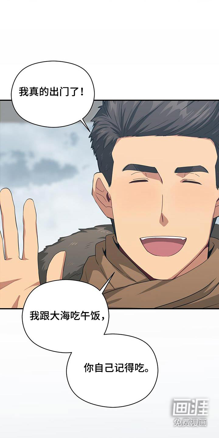 第140话21