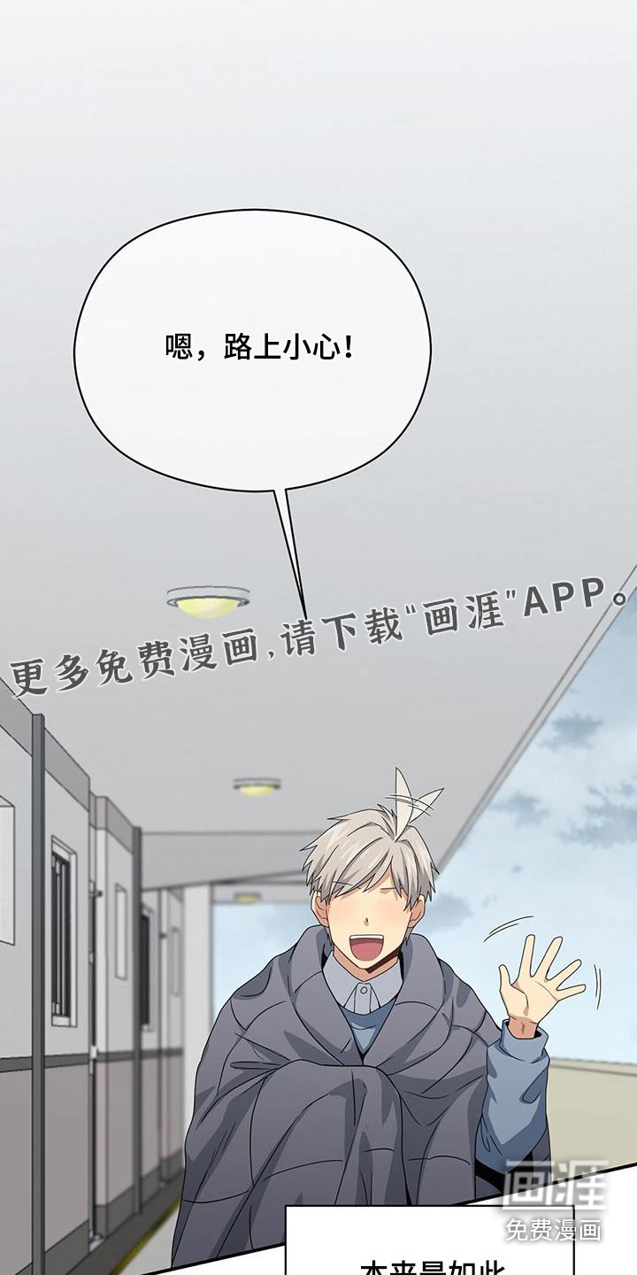 第140话22