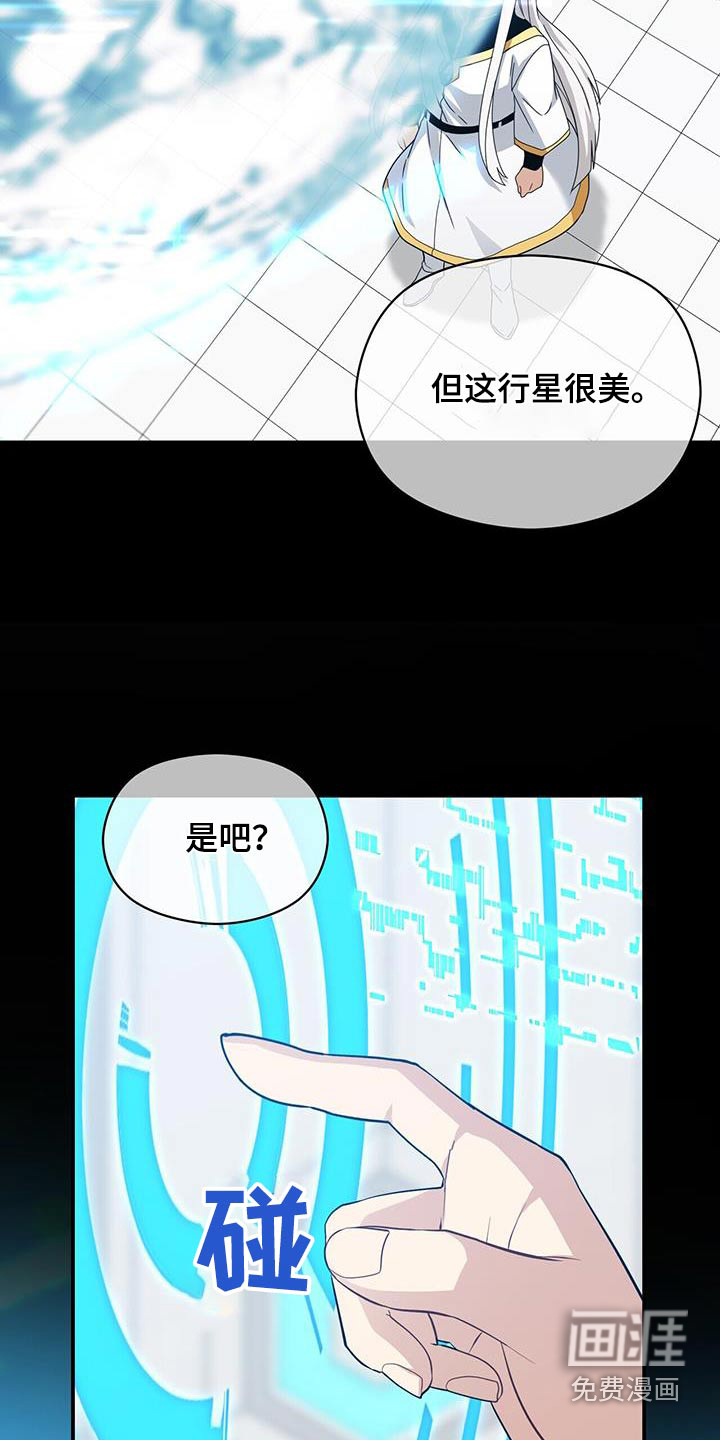 第140话3