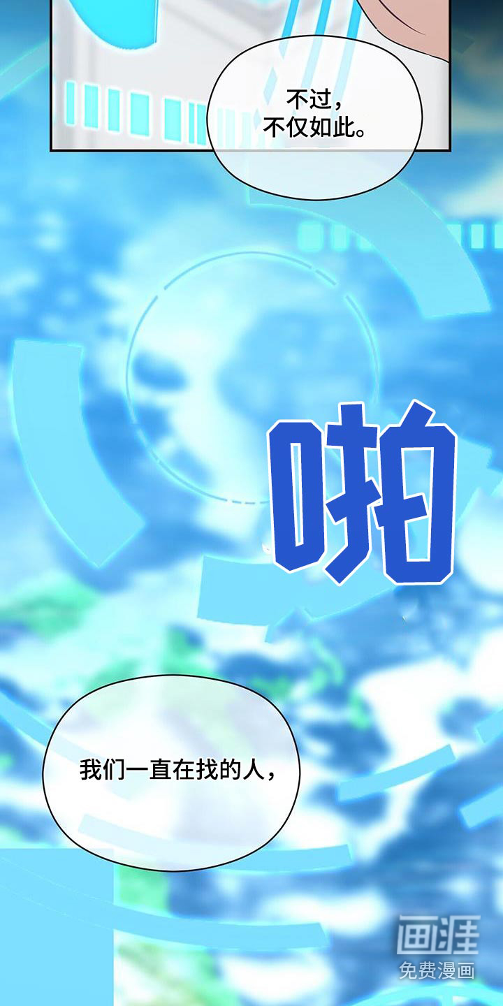 第140话4