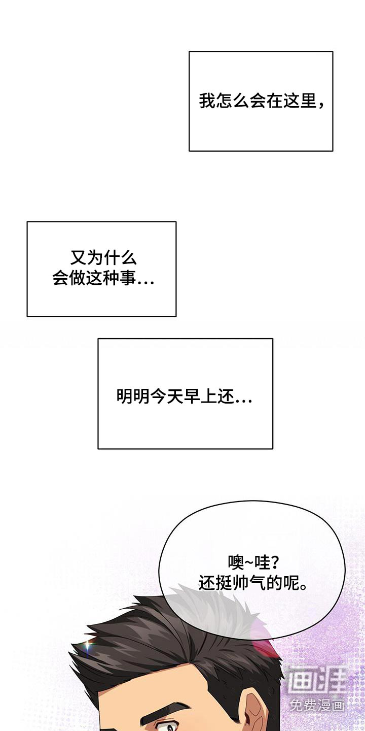 第140话7