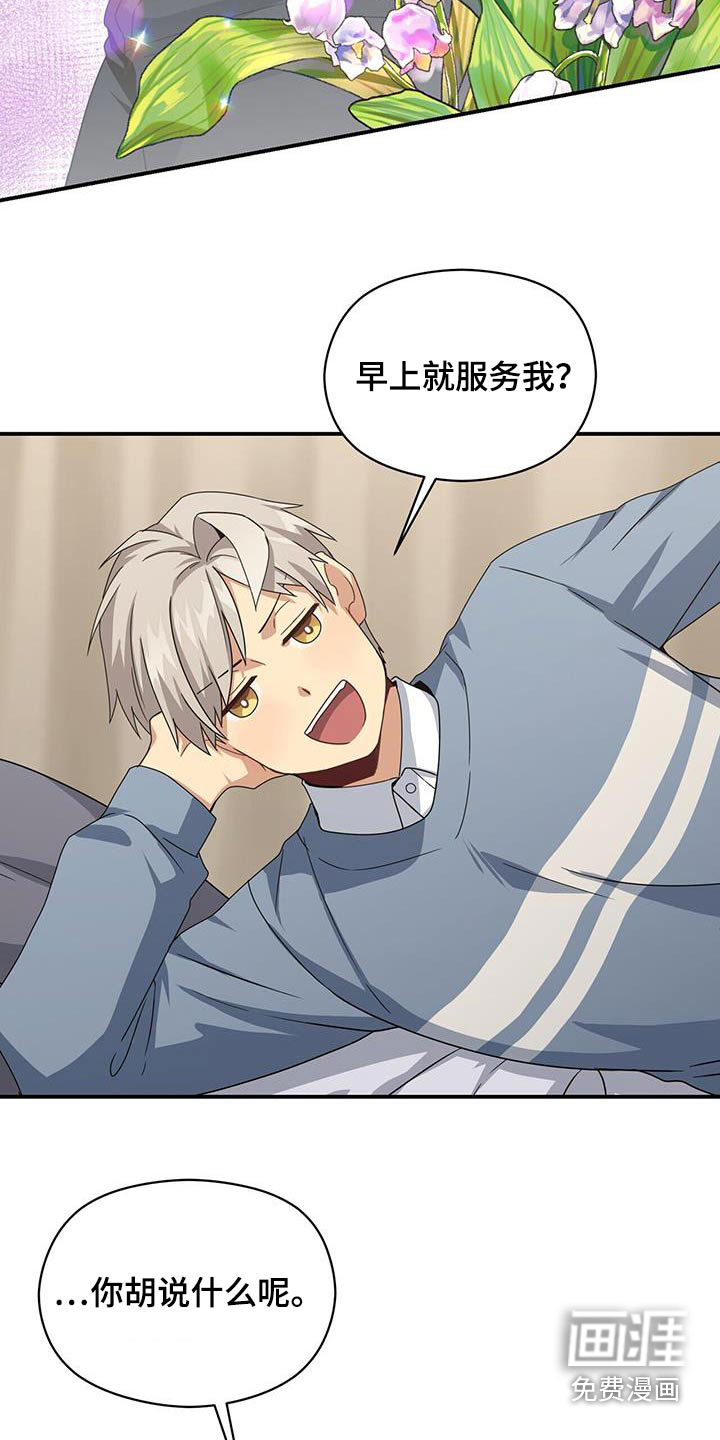 第140话9