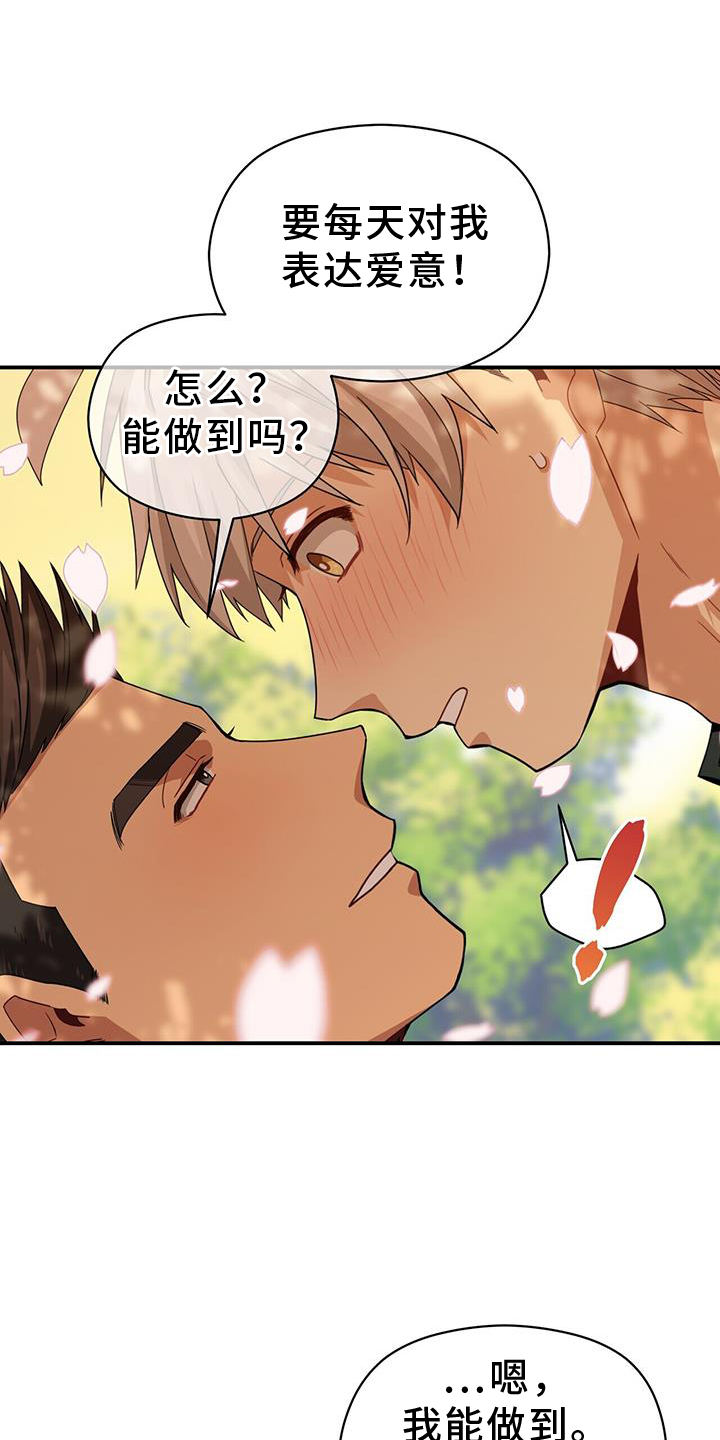 第139话0