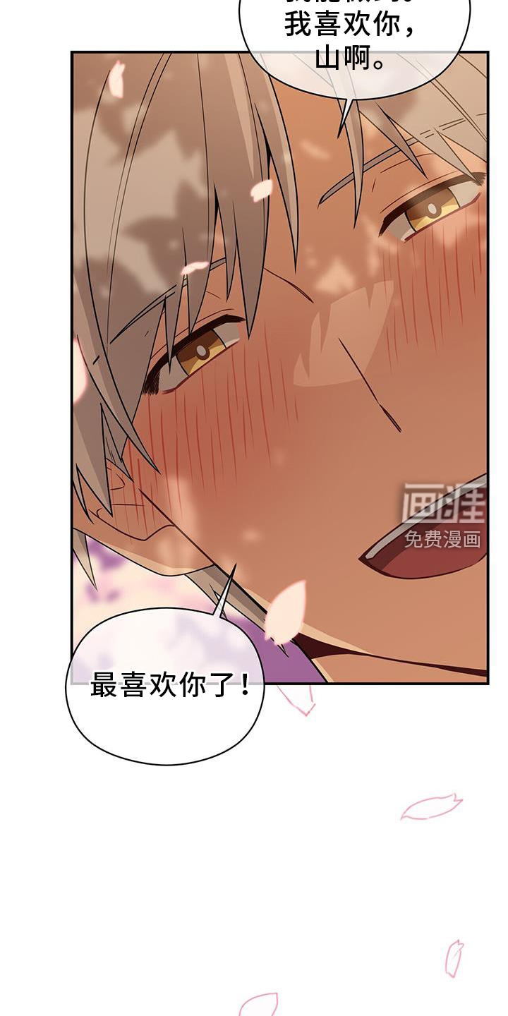 第139话1