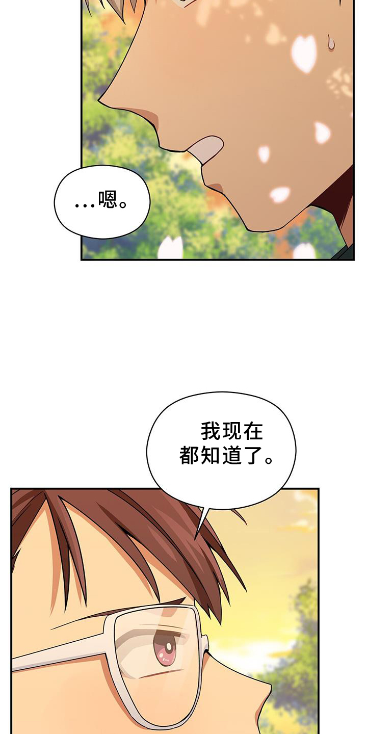 第139话10