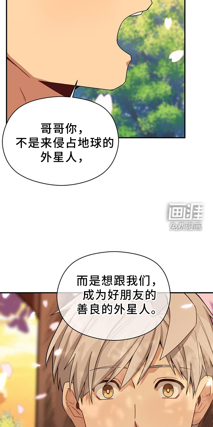 第139话11