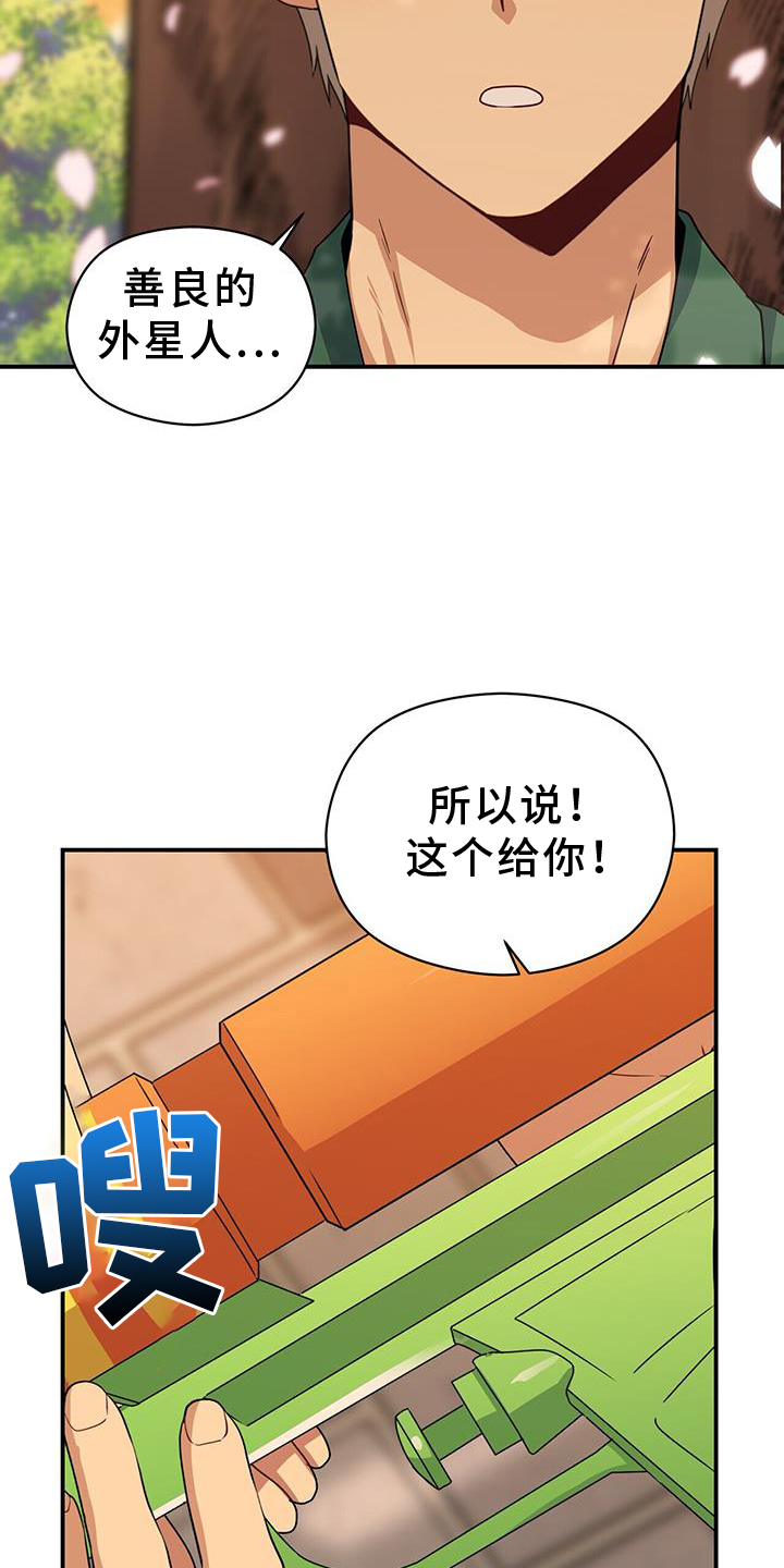 第139话12