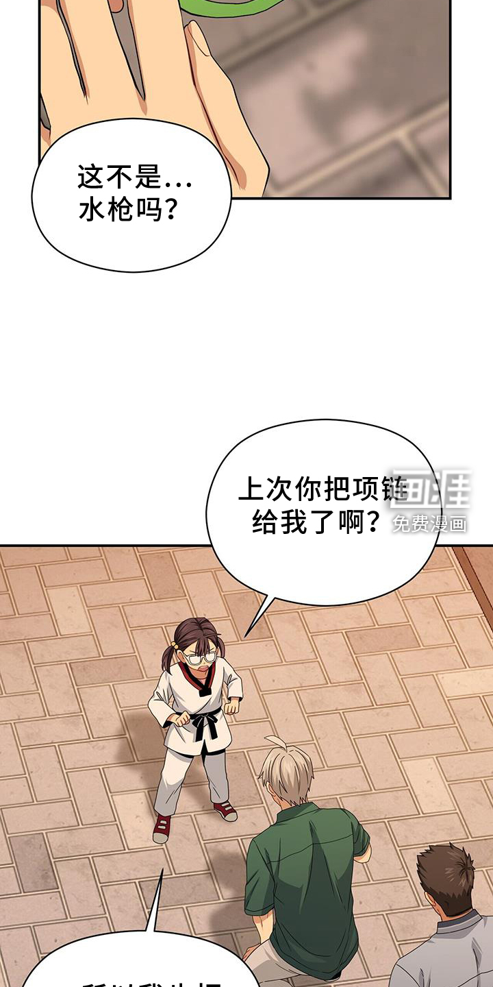 第139话13