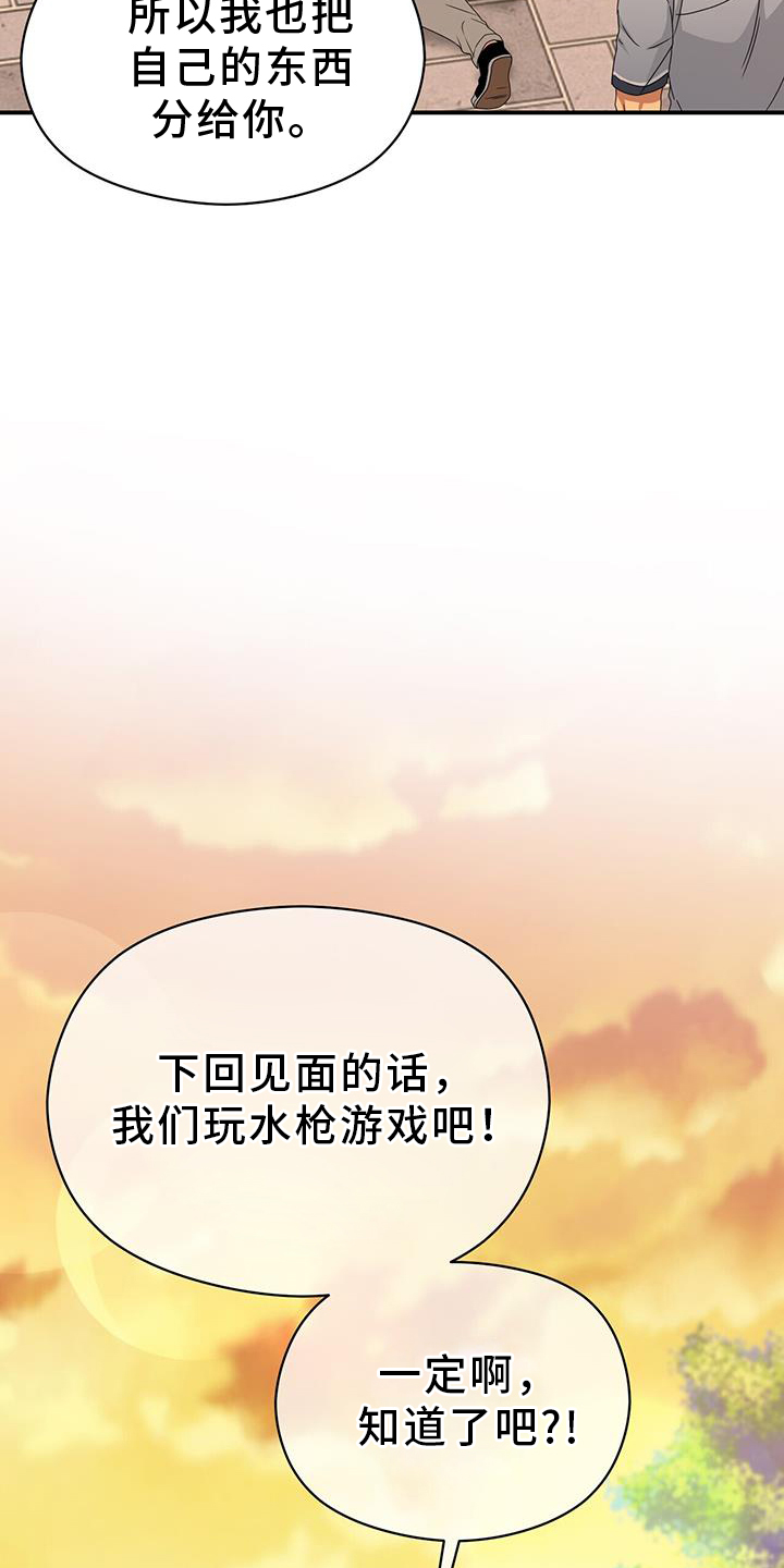 第139话14