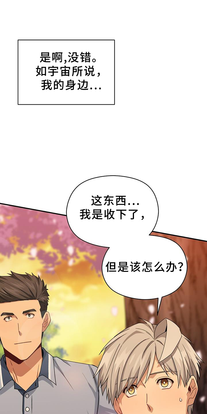 第139话16