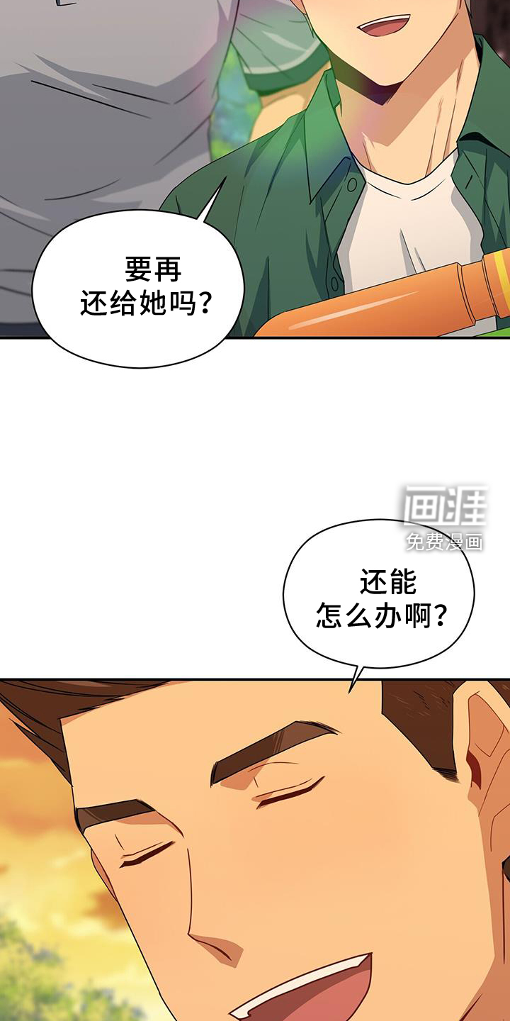 第139话17
