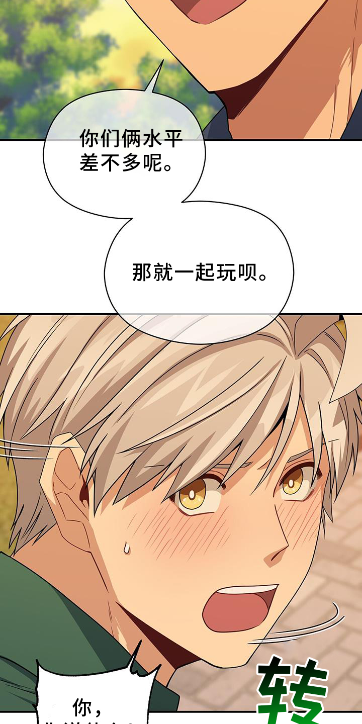 第139话18