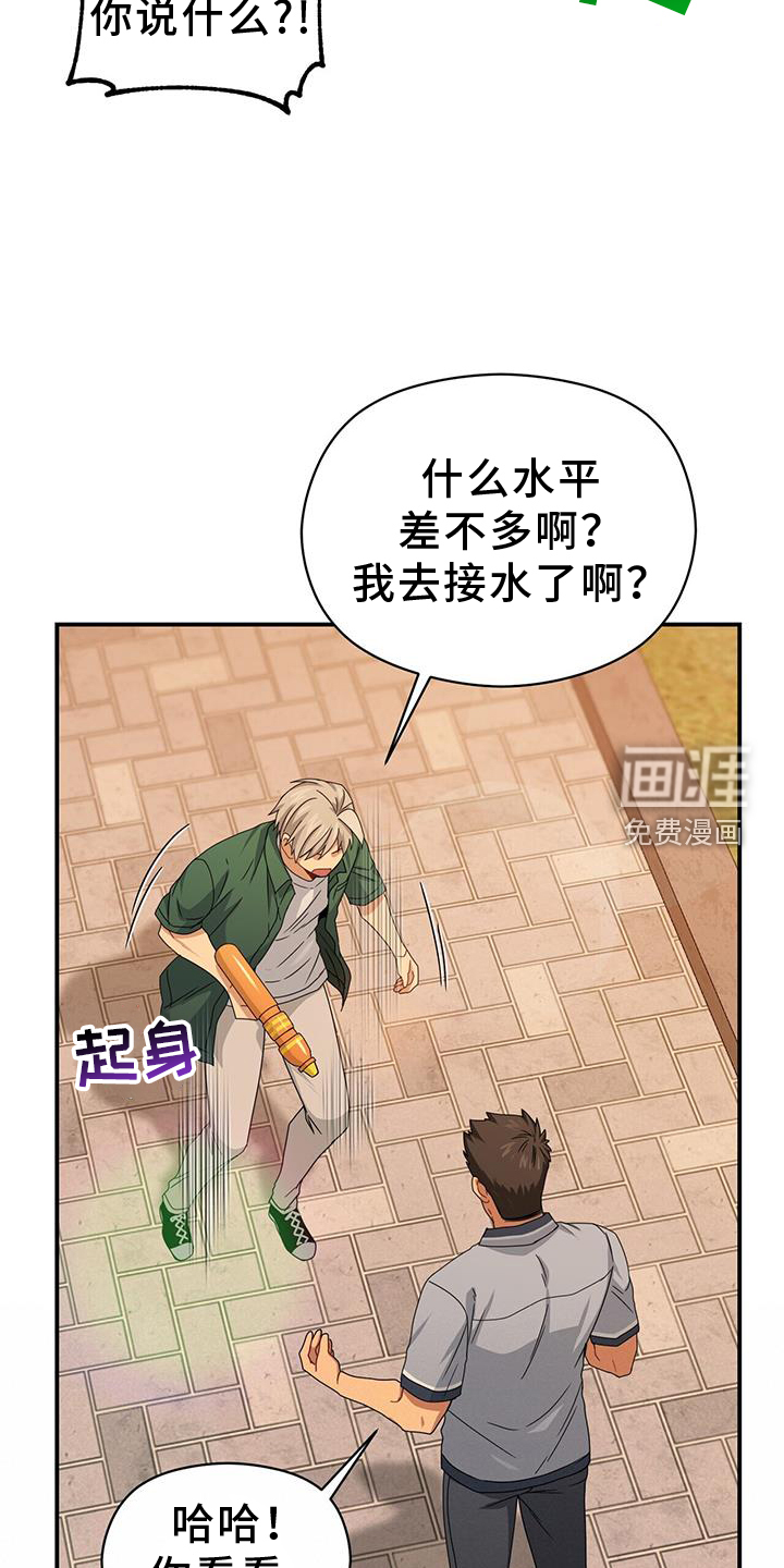 第139话19