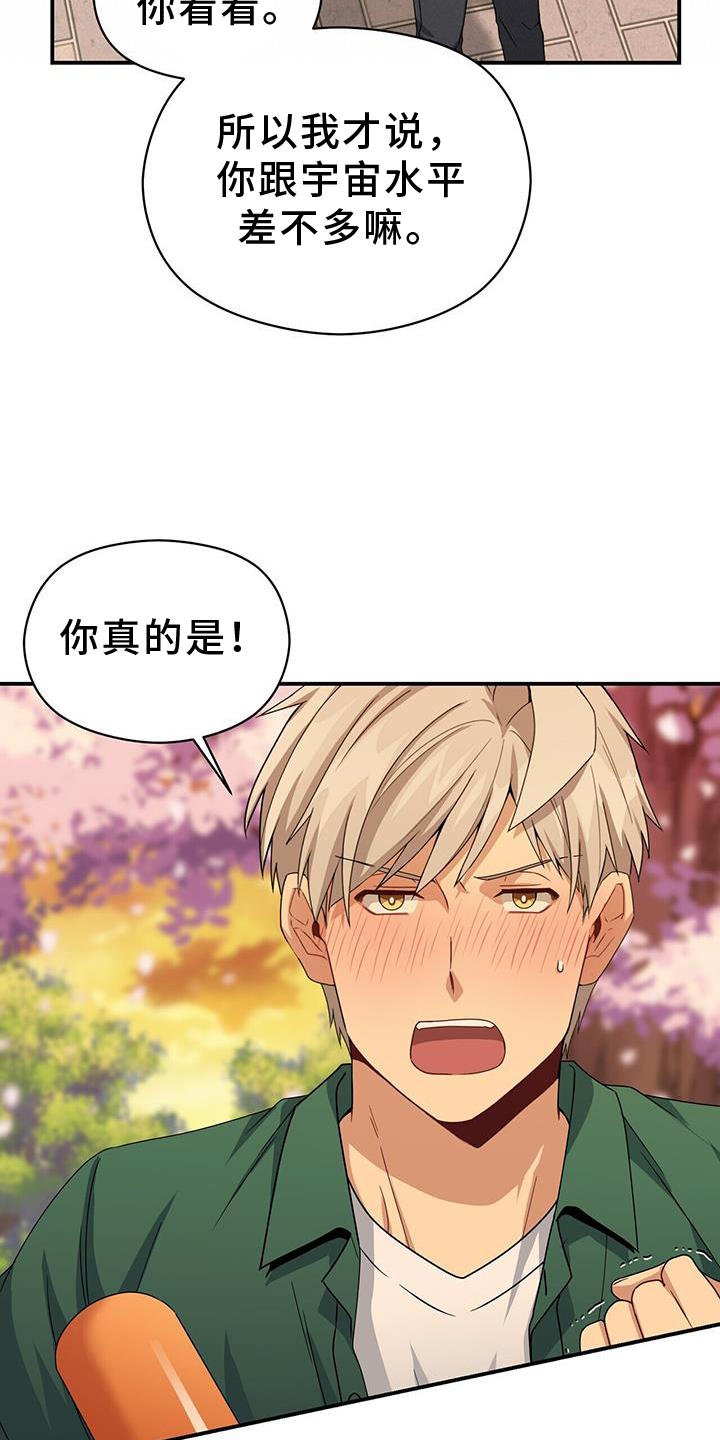 第139话20