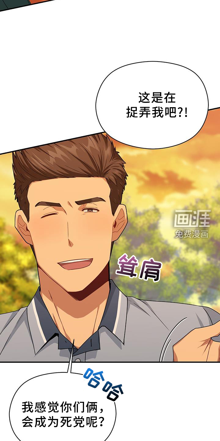 第139话21