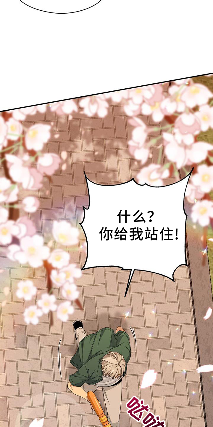 第139话22