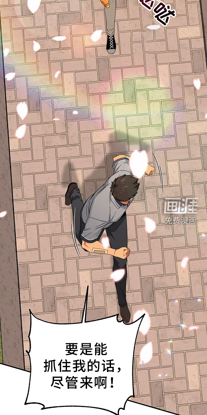 第139话23