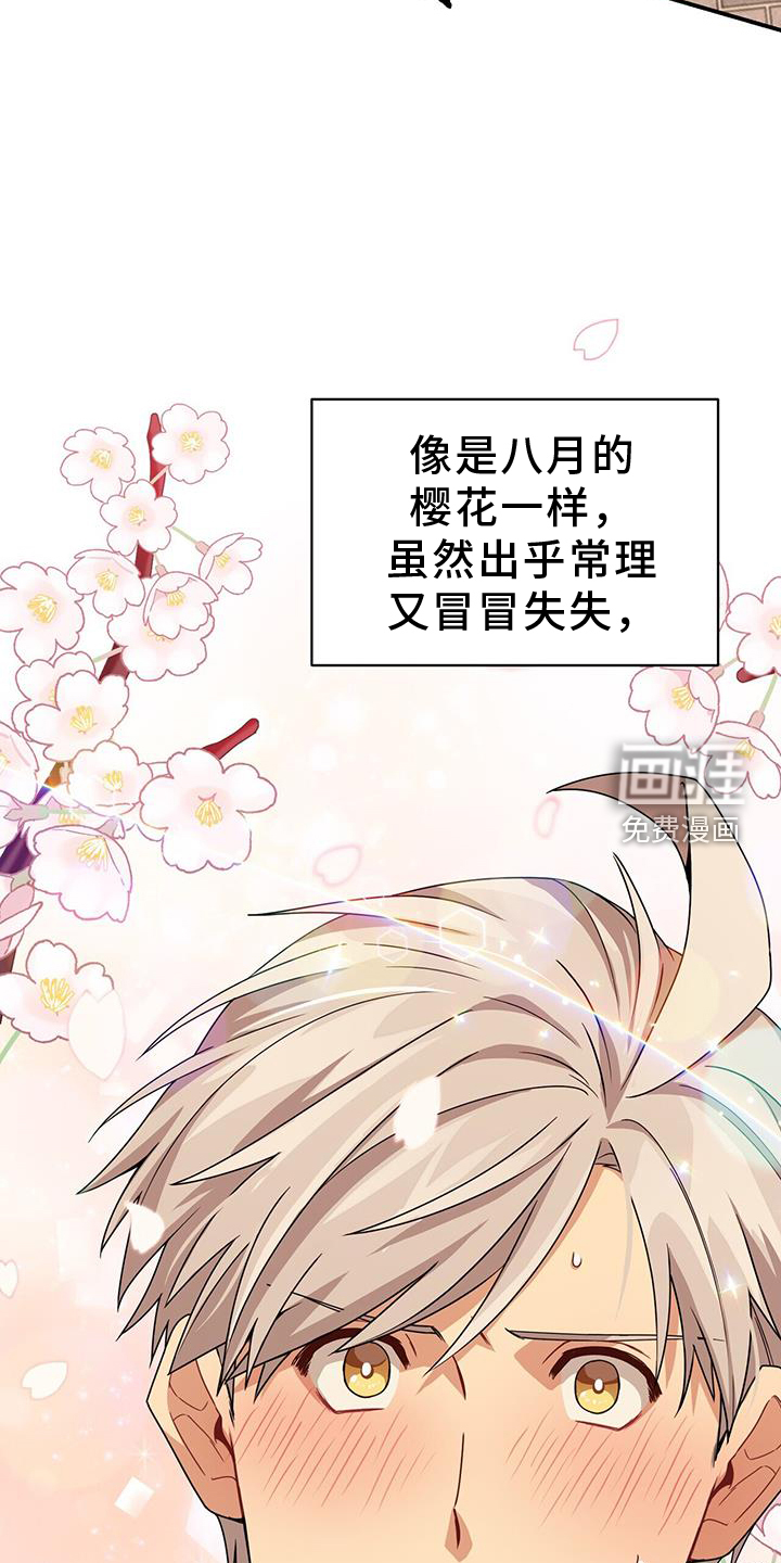 第139话24
