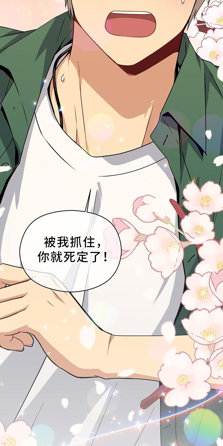 第139话25