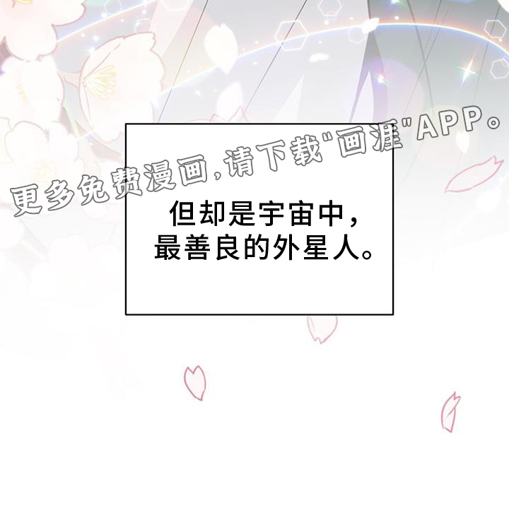 第139话26