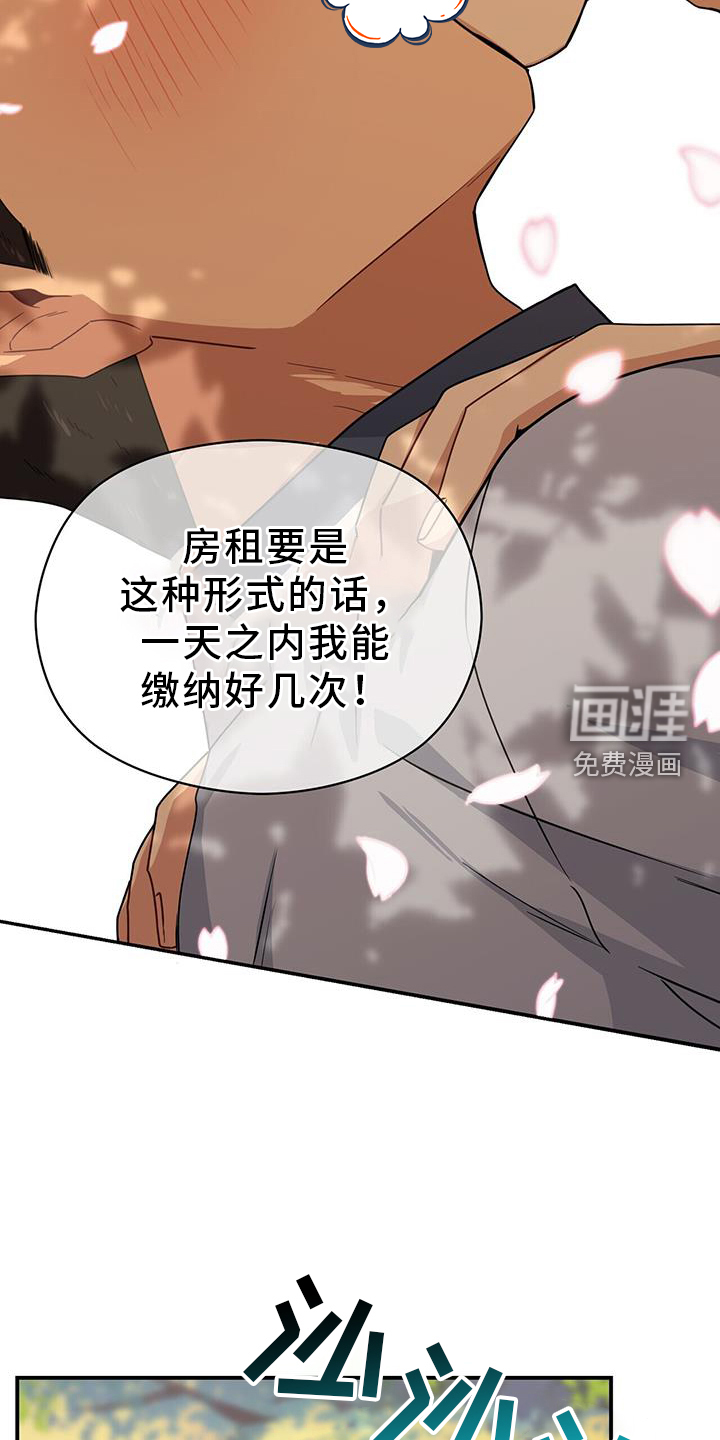第139话3