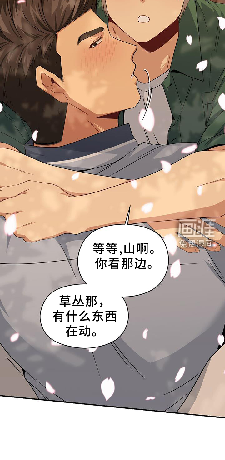 第139话5