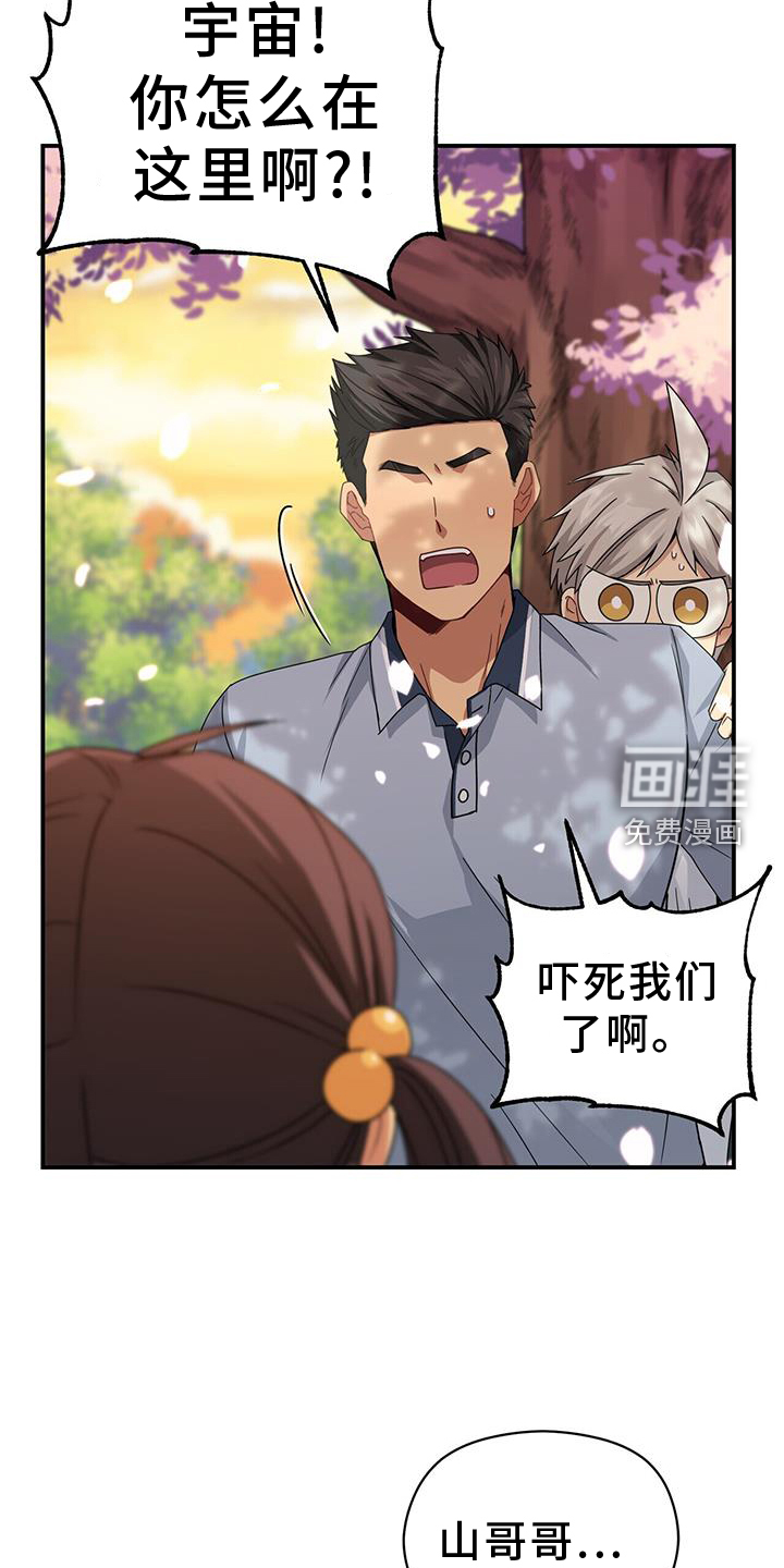 第139话7