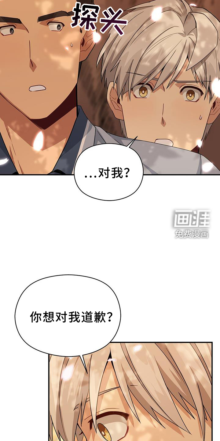 第139话9
