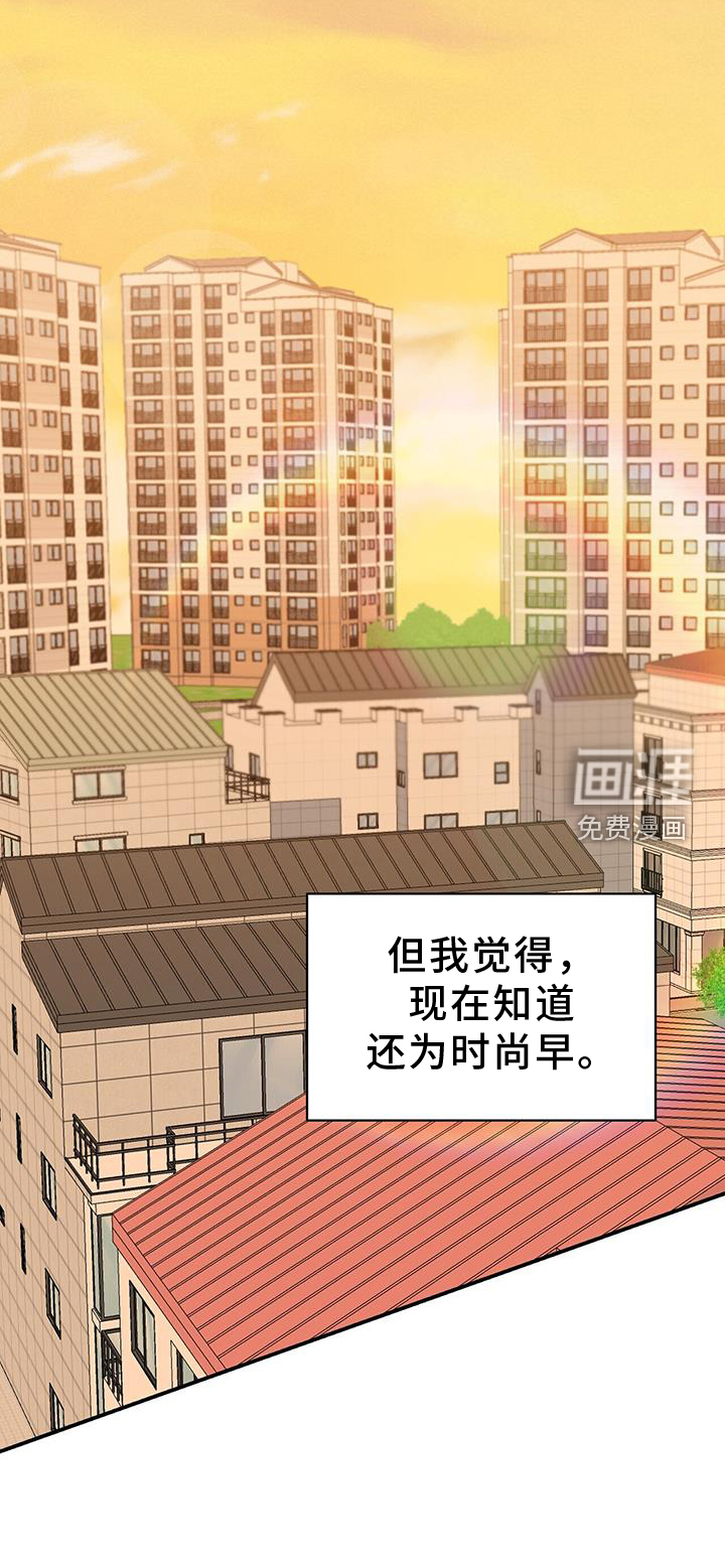 第138话1