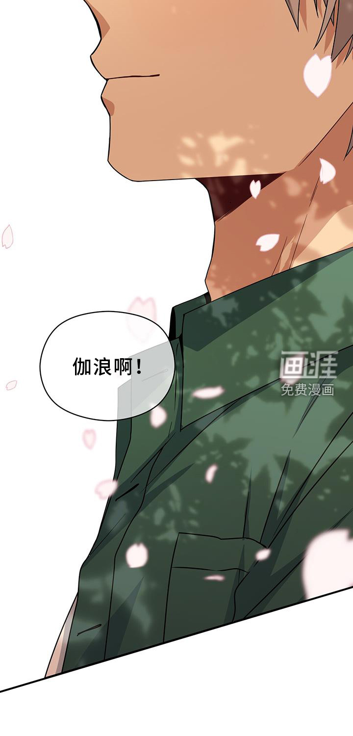 第138话11