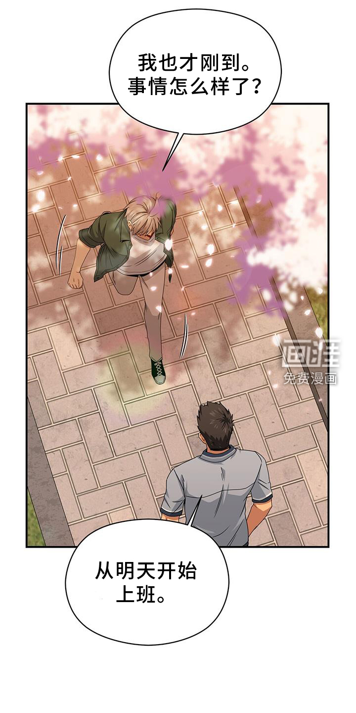 第138话13