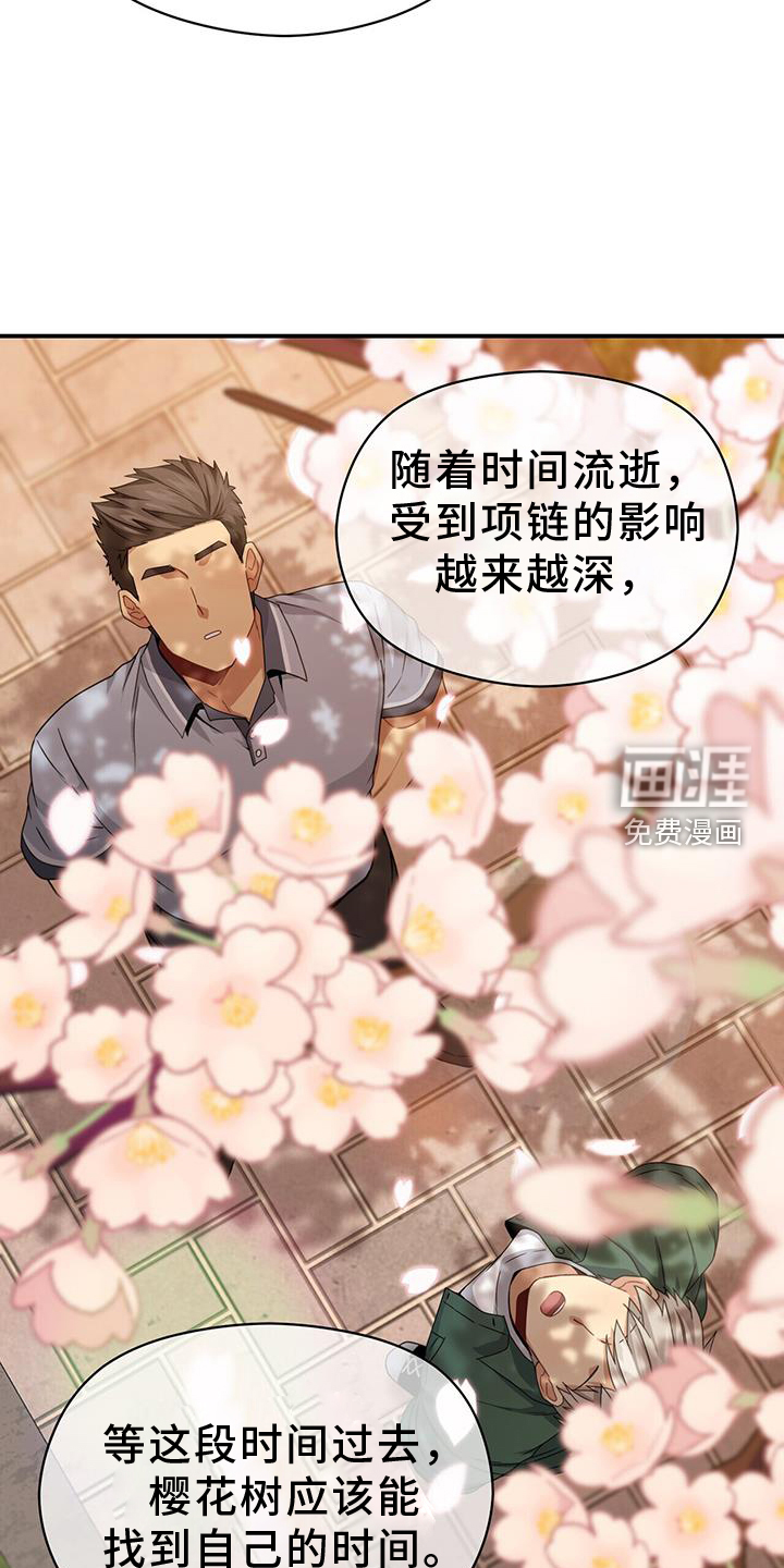 第138话15