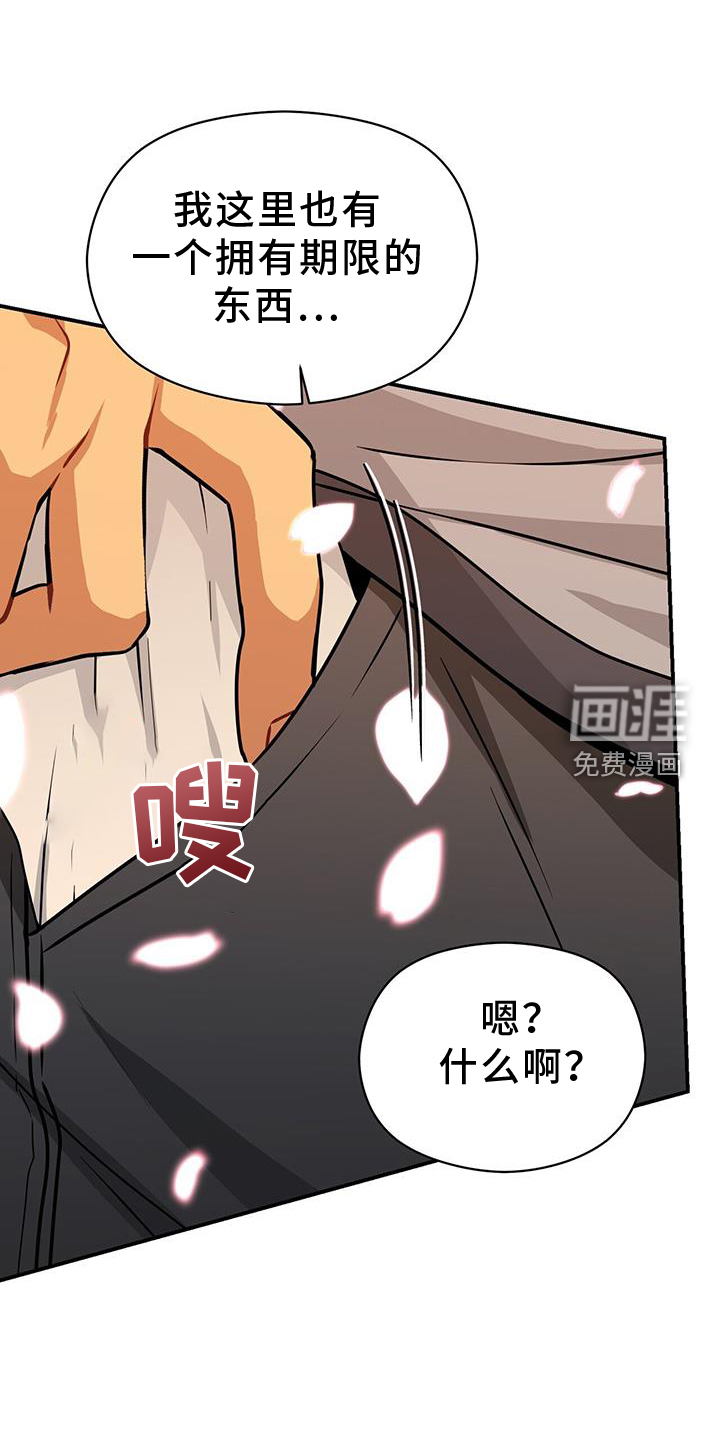 第138话17