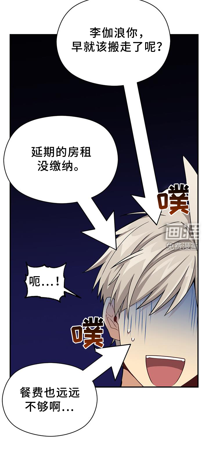 第138话21